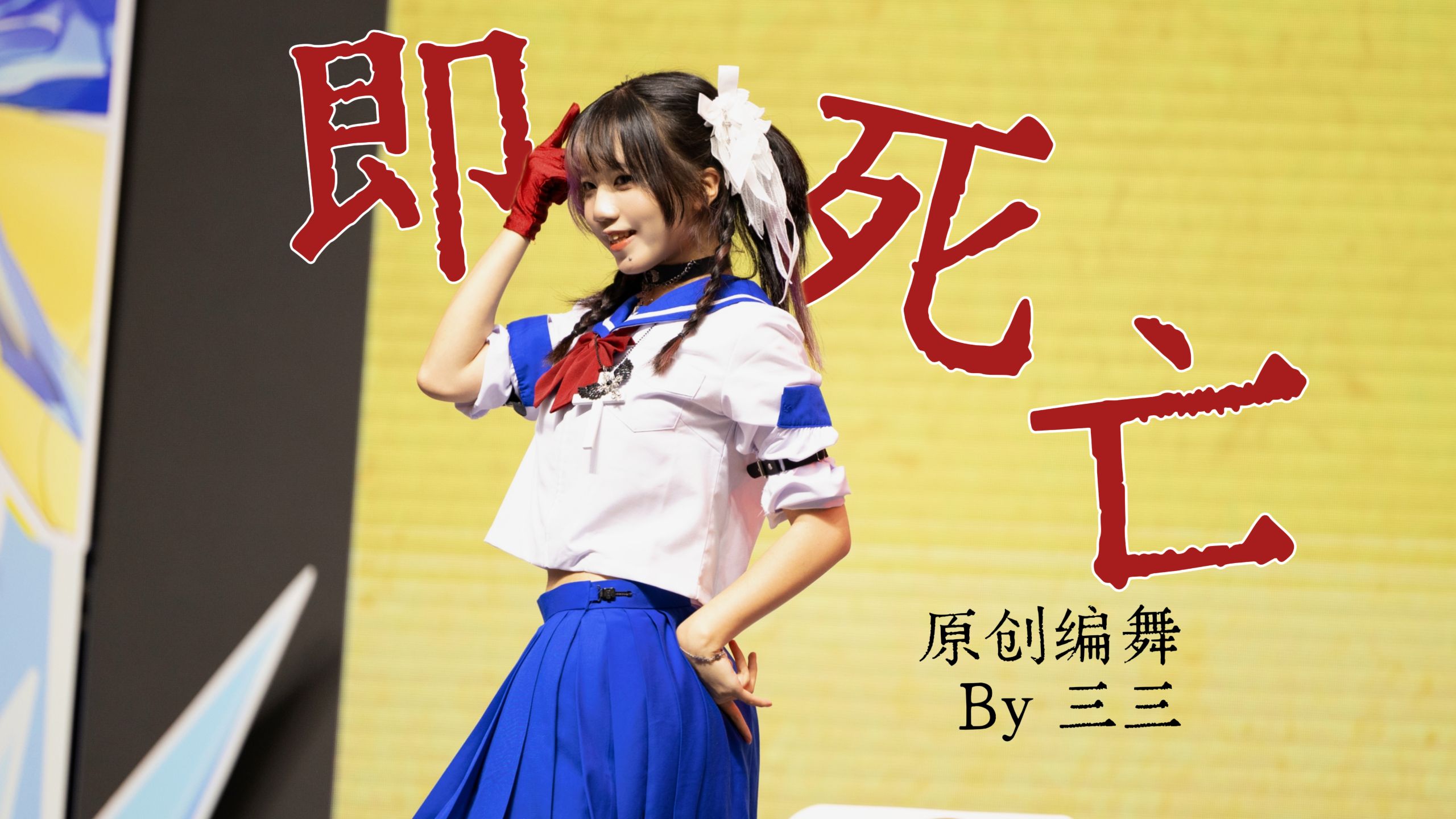 视频封面