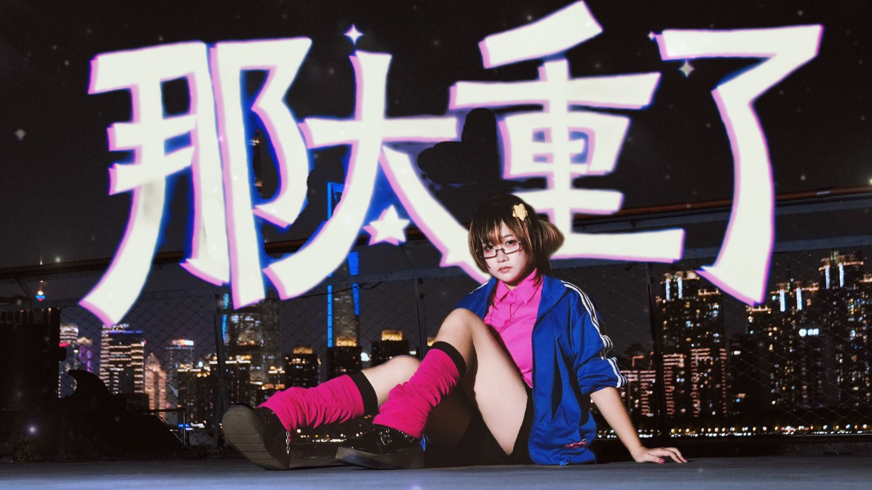 视频封面